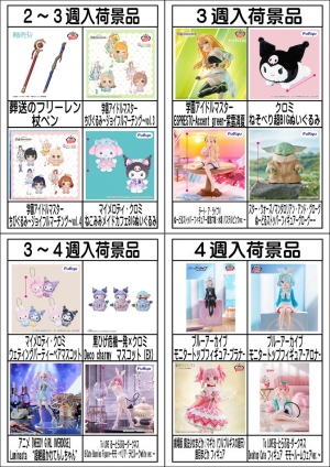1～4