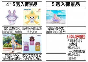 5～6