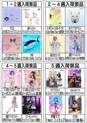 1～4